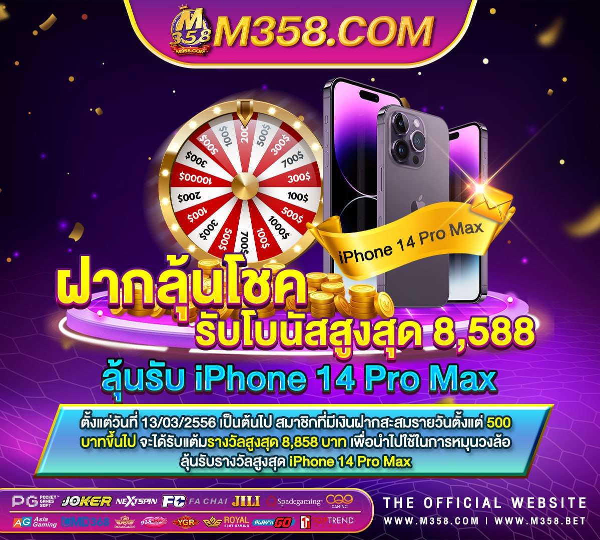 ผล บอล ยอน หลัง เมื่อ คืน ทุก ลีก 888 ภาษา ไทย